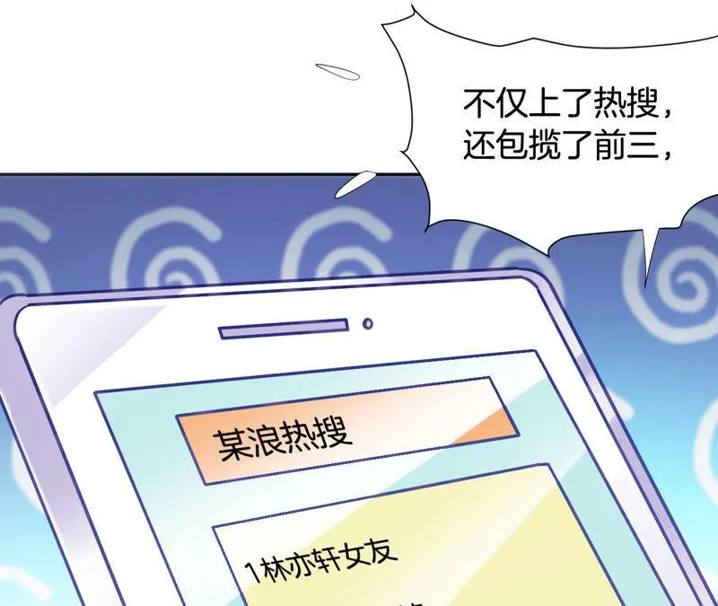第178话 无形的暴力 第38页