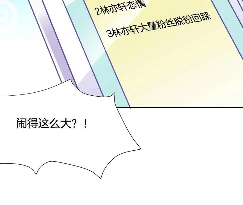 第178话 无形的暴力 第39页