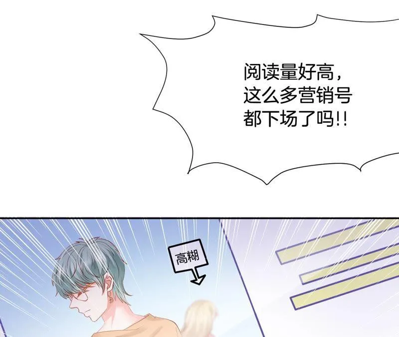 第178话 无形的暴力 第40页