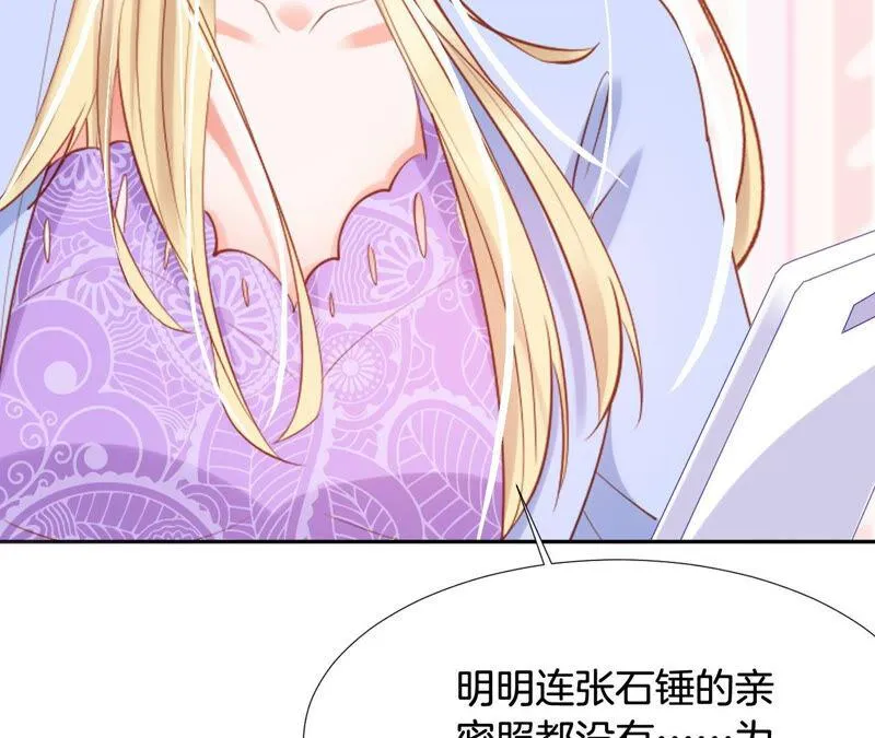 第178话 无形的暴力 第45页