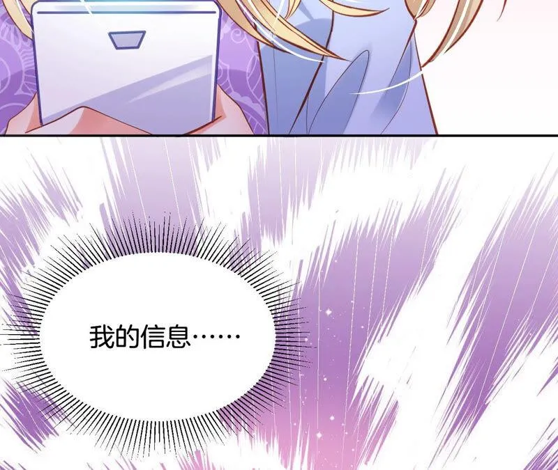 第178话 无形的暴力 第50页