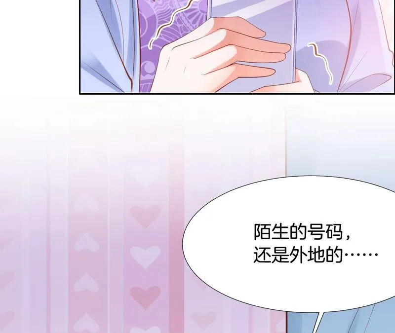 第178话 无形的暴力 第55页