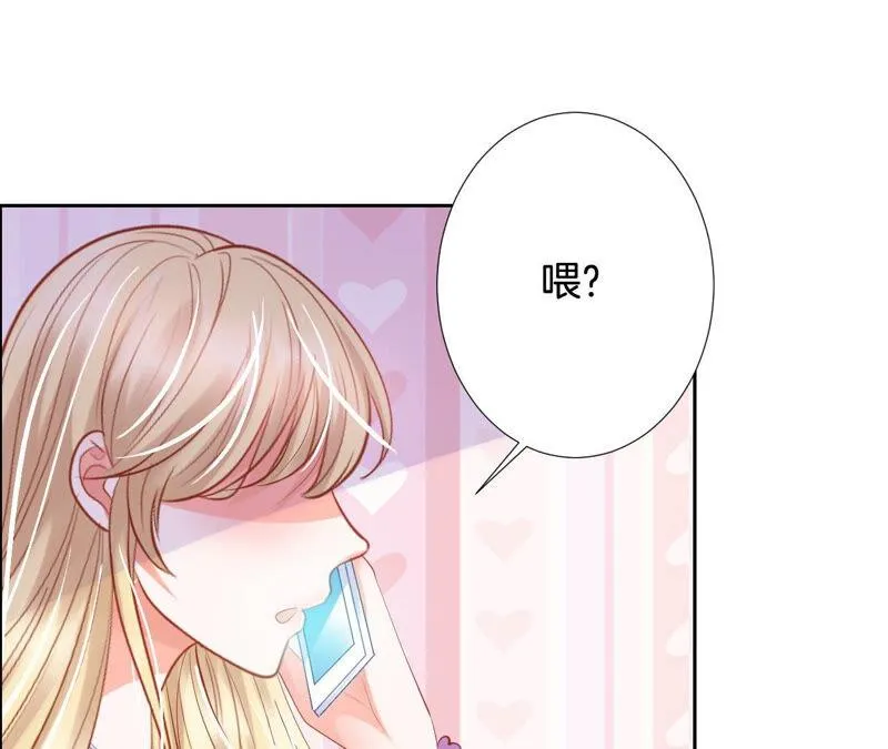 第178话 无形的暴力 第59页
