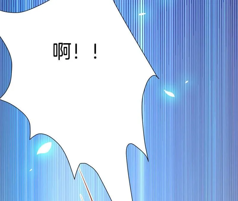 第178话 无形的暴力 第62页