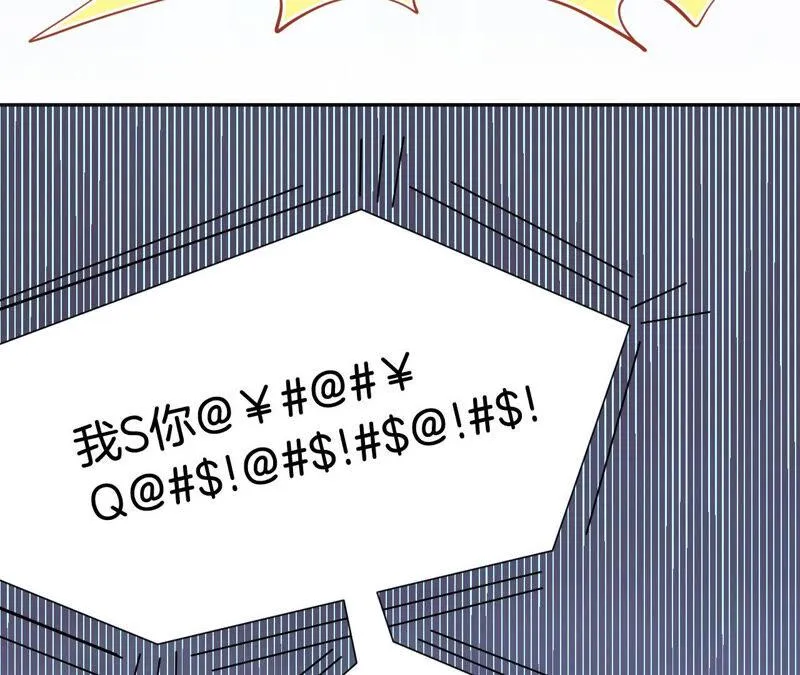 第178话 无形的暴力 第65页