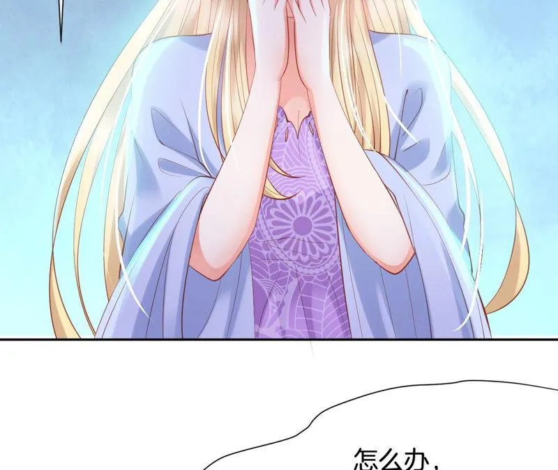 第178话 无形的暴力 第68页