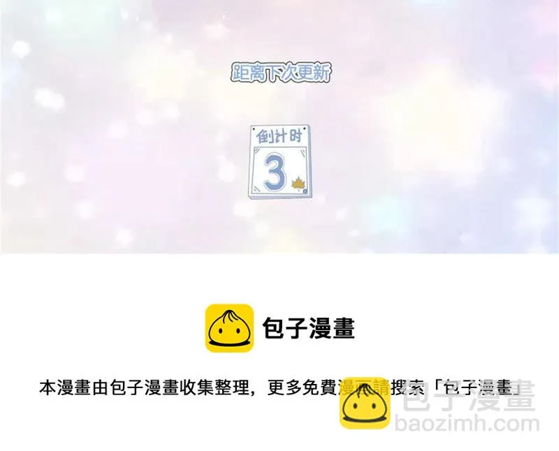 第178话 无形的暴力 第73页