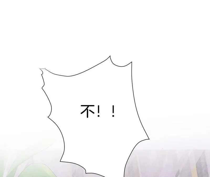 第182话 逆风翻盘 第4页