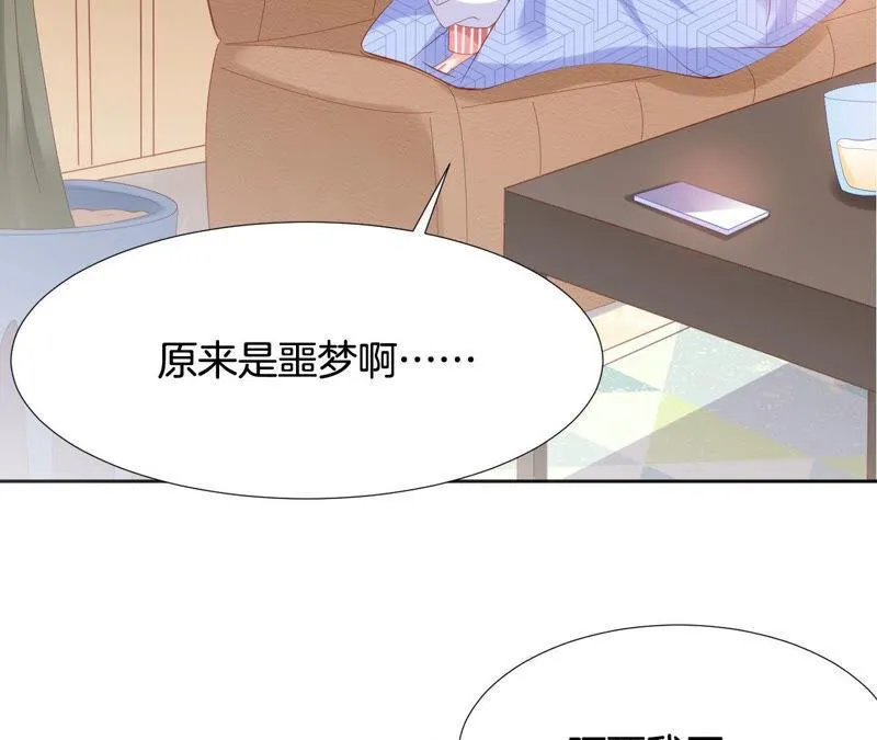 第182话 逆风翻盘 第6页