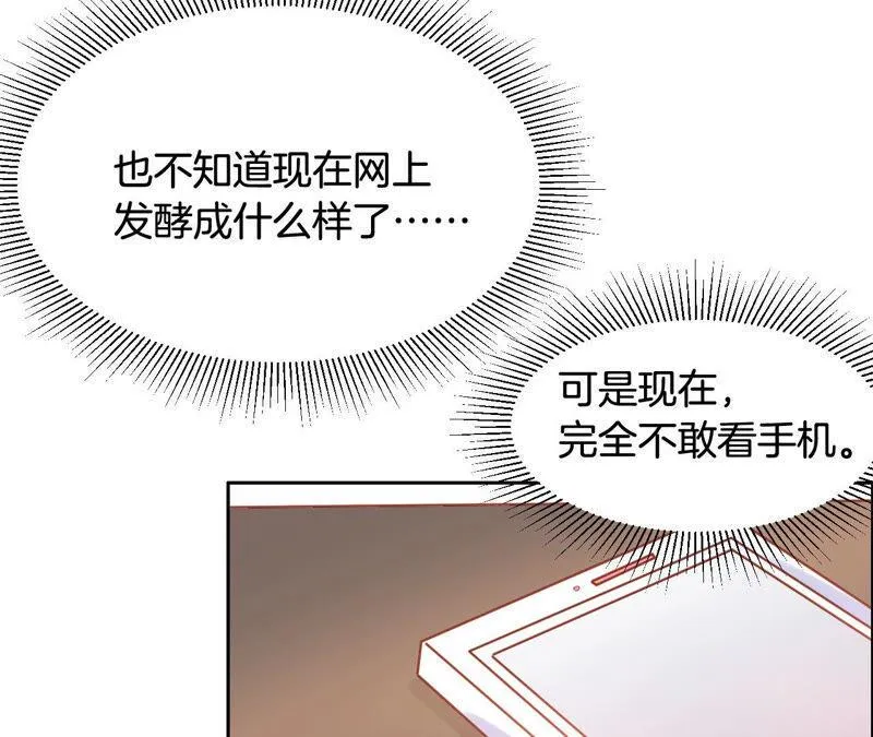 第182话 逆风翻盘 第8页