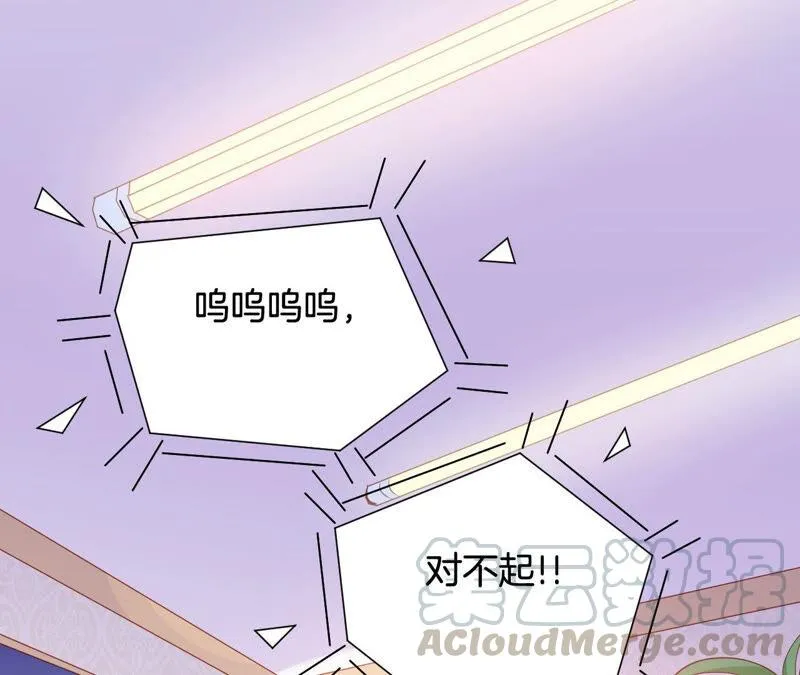 第182话 逆风翻盘 第21页