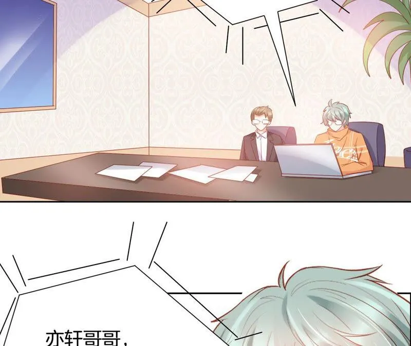 第182话 逆风翻盘 第22页