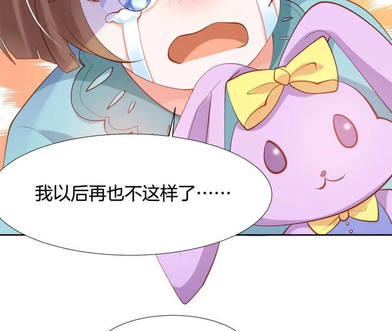 第182话 逆风翻盘 第26页