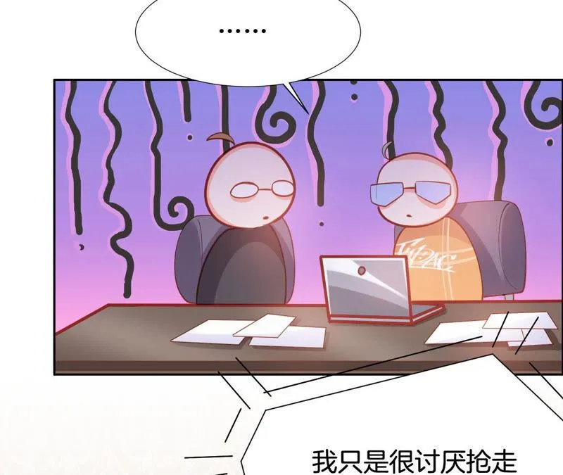 第182话 逆风翻盘 第27页