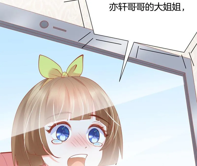第182话 逆风翻盘 第28页