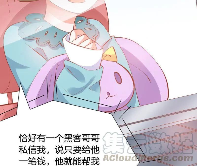 第182话 逆风翻盘 第29页