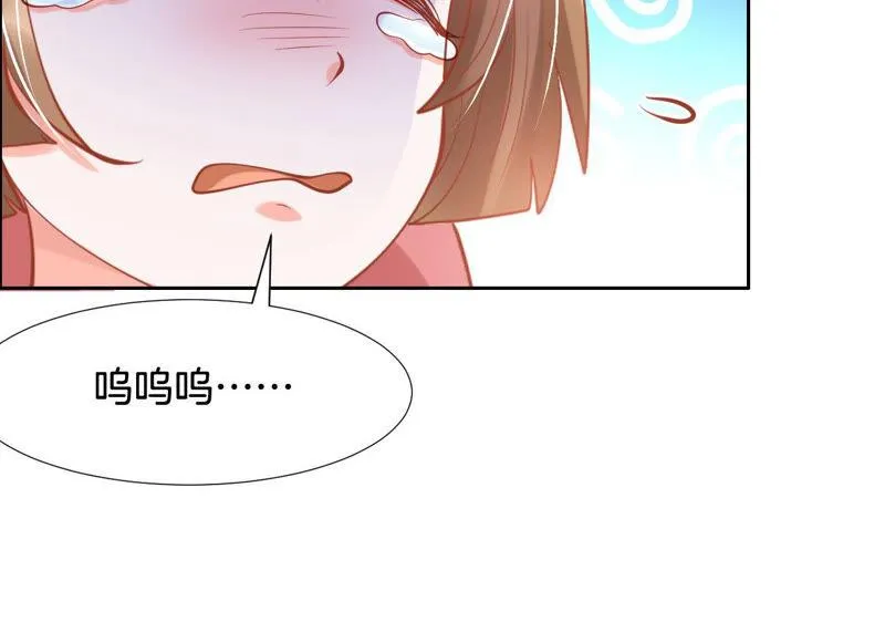 第182话 逆风翻盘 第31页