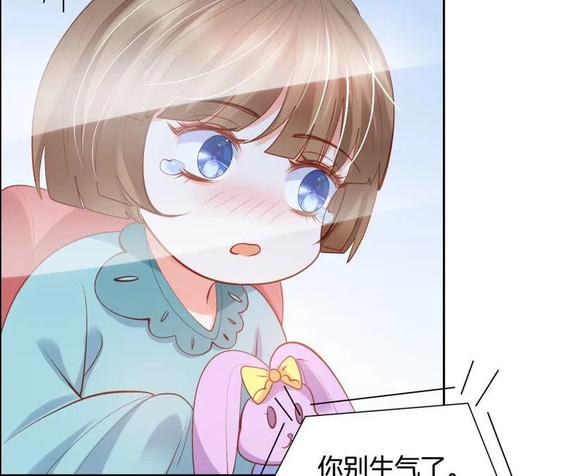 第182话 逆风翻盘 第36页