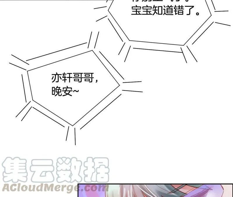 第182话 逆风翻盘 第37页