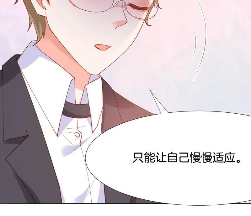 第182话 逆风翻盘 第44页