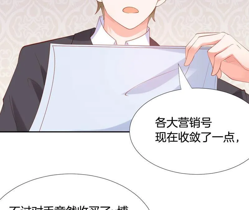 第182话 逆风翻盘 第46页