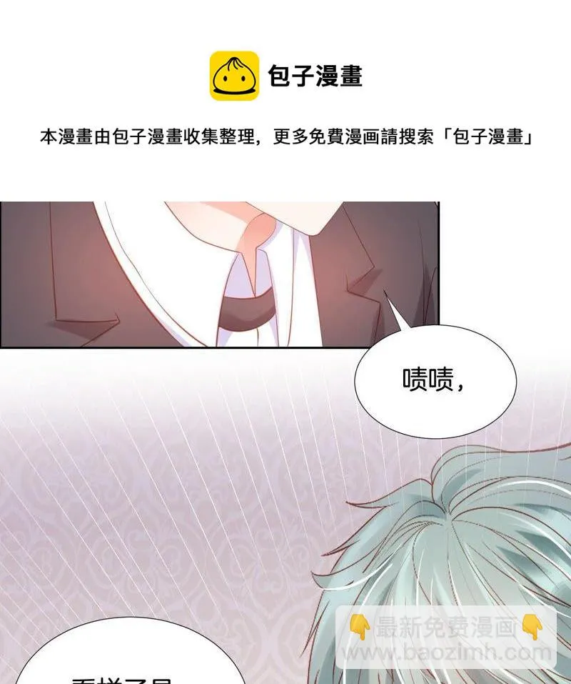 第182话 逆风翻盘 第48页