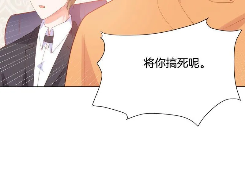 第182话 逆风翻盘 第50页