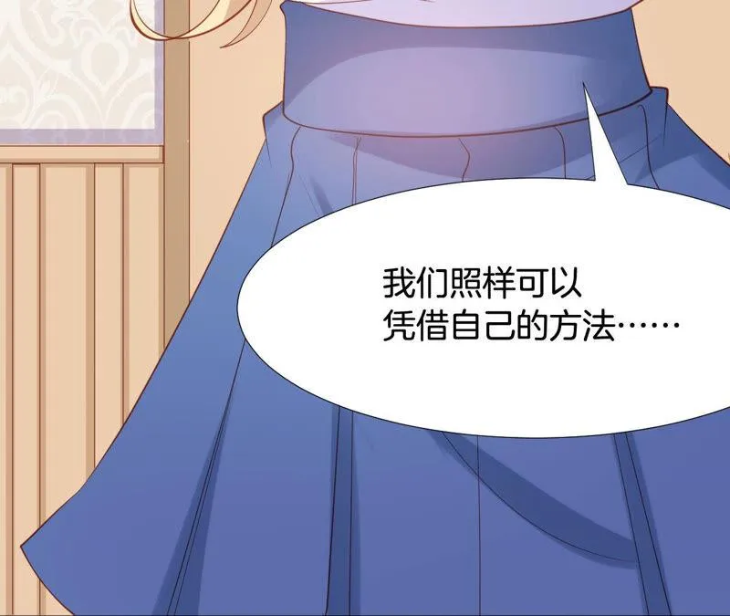 第182话 逆风翻盘 第63页