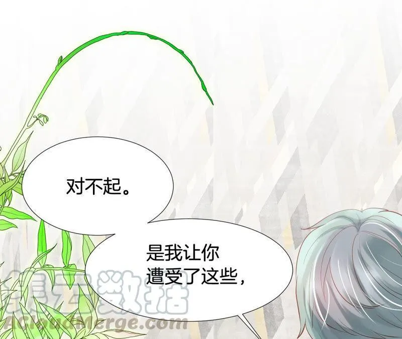 第181话 让TA付出代价 第5页