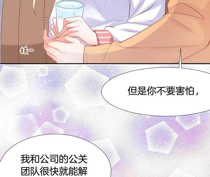 第181话 让TA付出代价 第7页