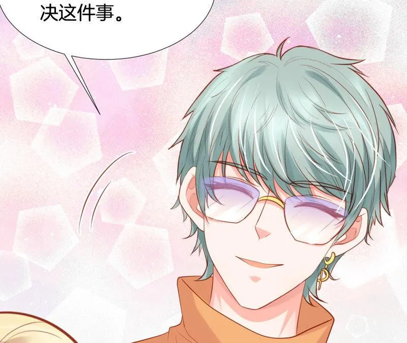 第181话 让TA付出代价 第8页