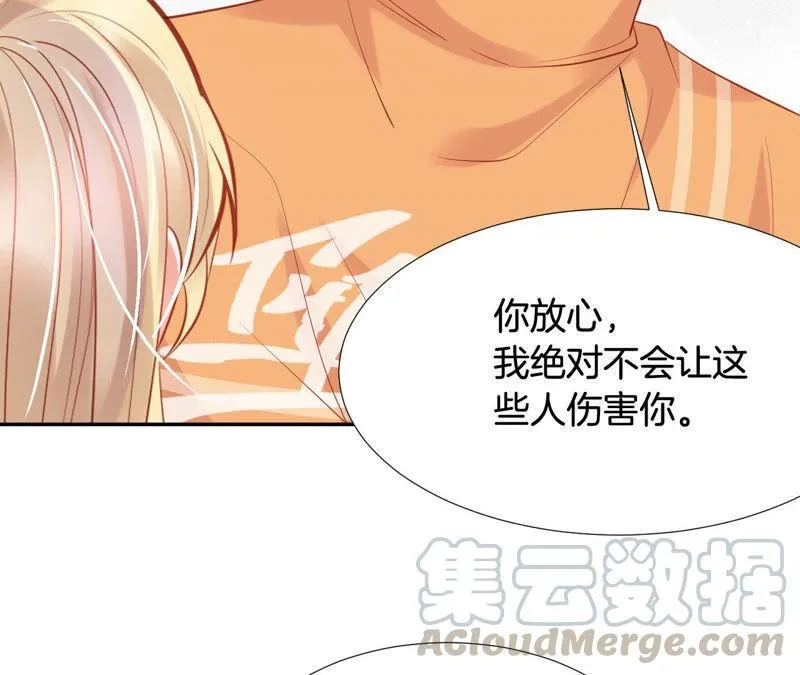 第181话 让TA付出代价 第9页
