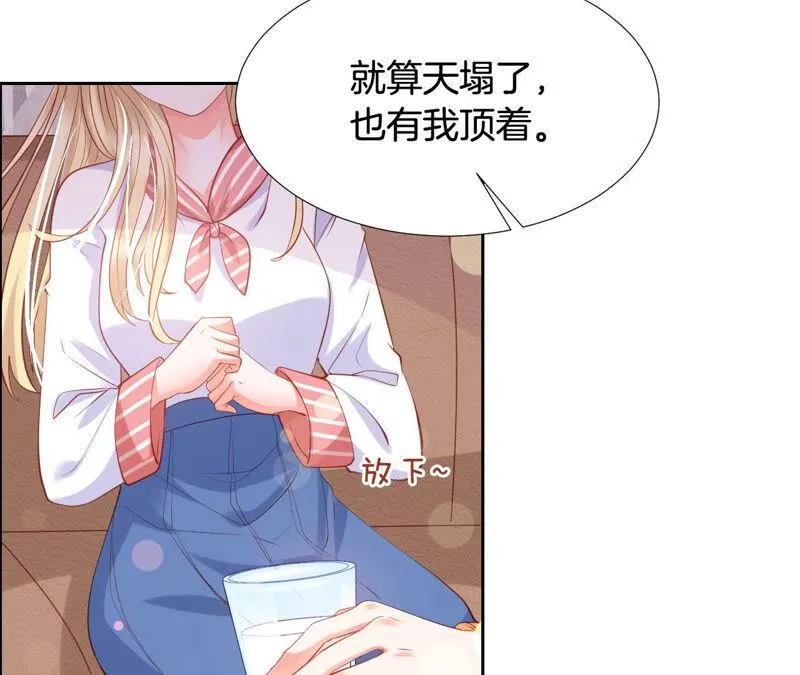 第181话 让TA付出代价 第10页