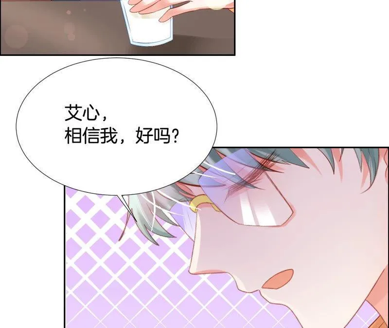 第181话 让TA付出代价 第11页