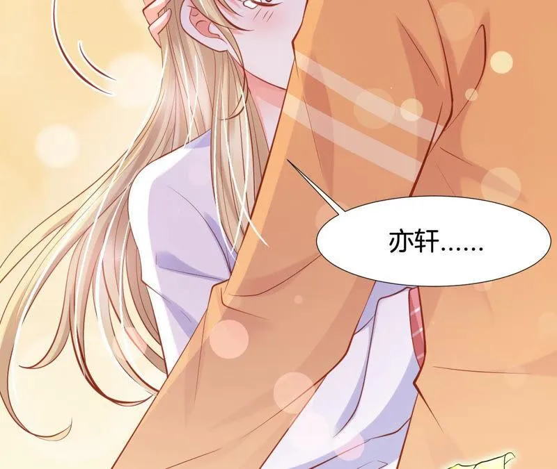 第181话 让TA付出代价 第14页