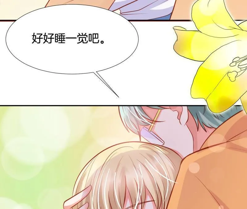 第181话 让TA付出代价 第15页