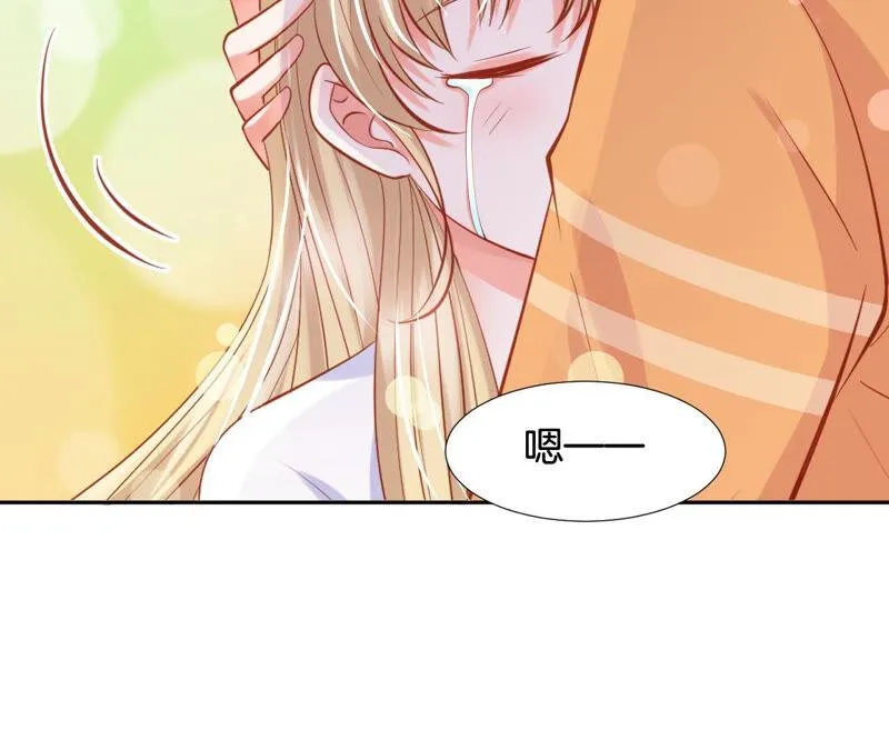 第181话 让TA付出代价 第16页