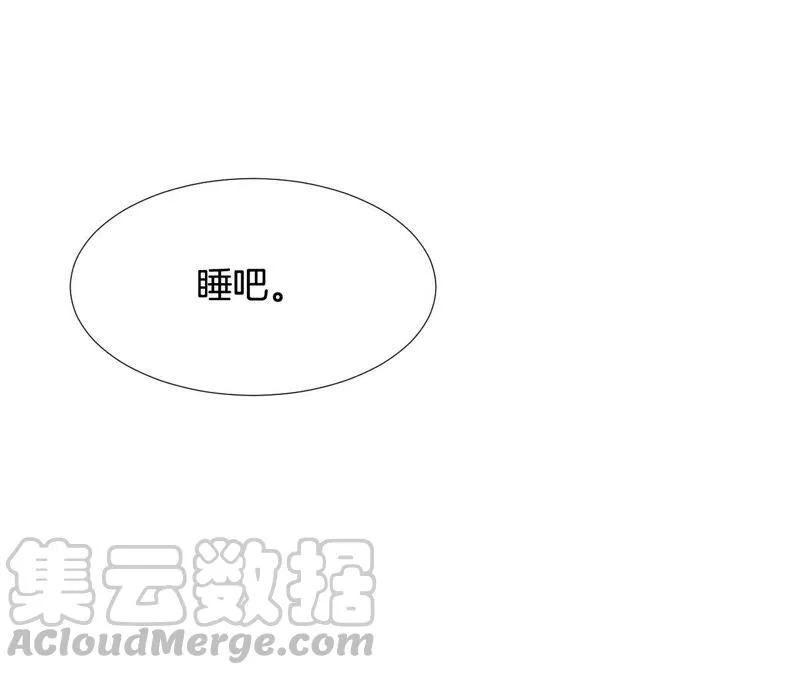 第181话 让TA付出代价 第17页