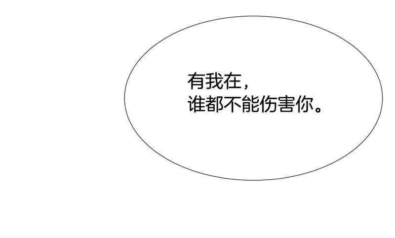 第181话 让TA付出代价 第18页