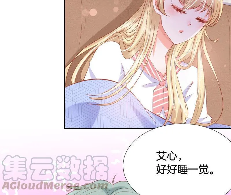 第181话 让TA付出代价 第21页