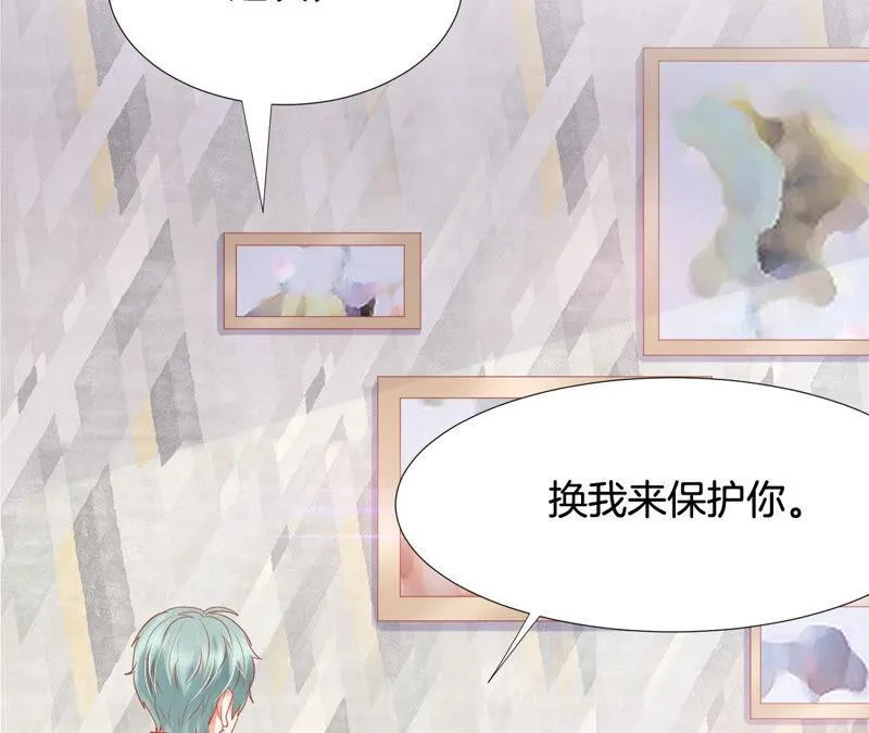 第181话 让TA付出代价 第24页