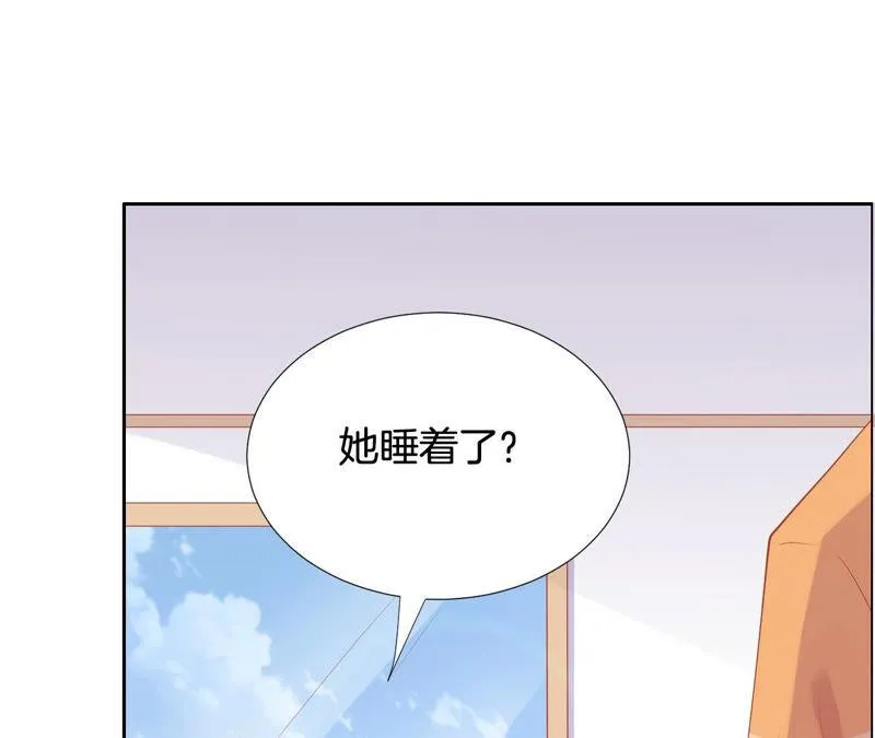 第181话 让TA付出代价 第32页