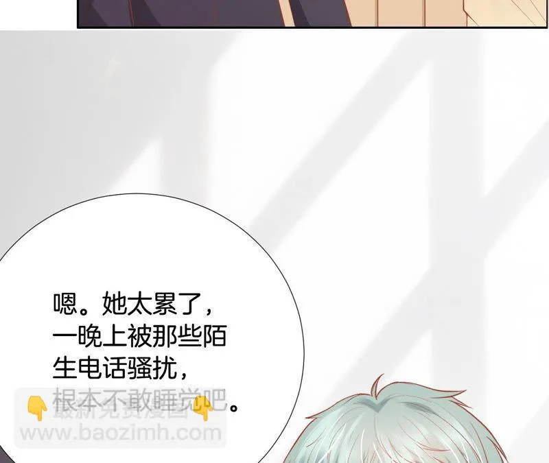 第181话 让TA付出代价 第34页