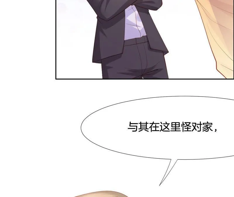 第181话 让TA付出代价 第42页