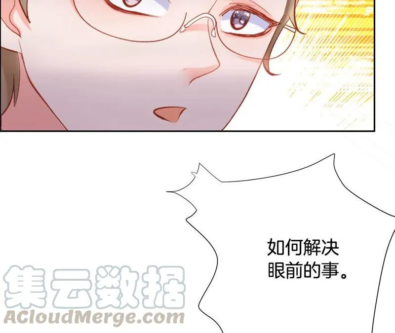 第181话 让TA付出代价 第45页