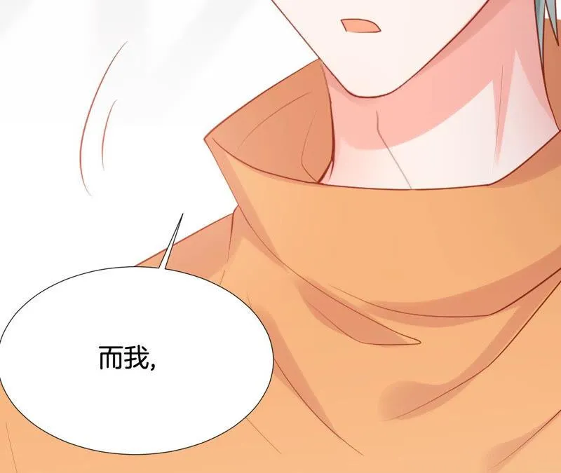 第181话 让TA付出代价 第51页