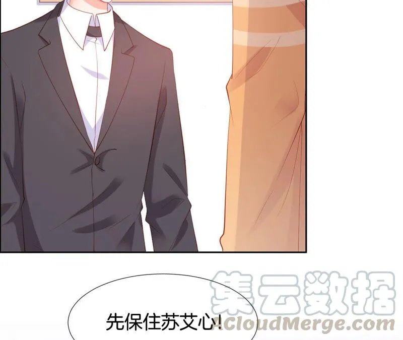 第181话 让TA付出代价 第53页