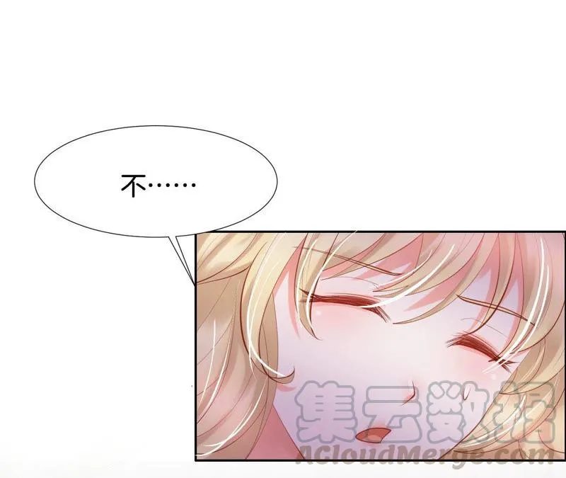 第181话 让TA付出代价 第61页