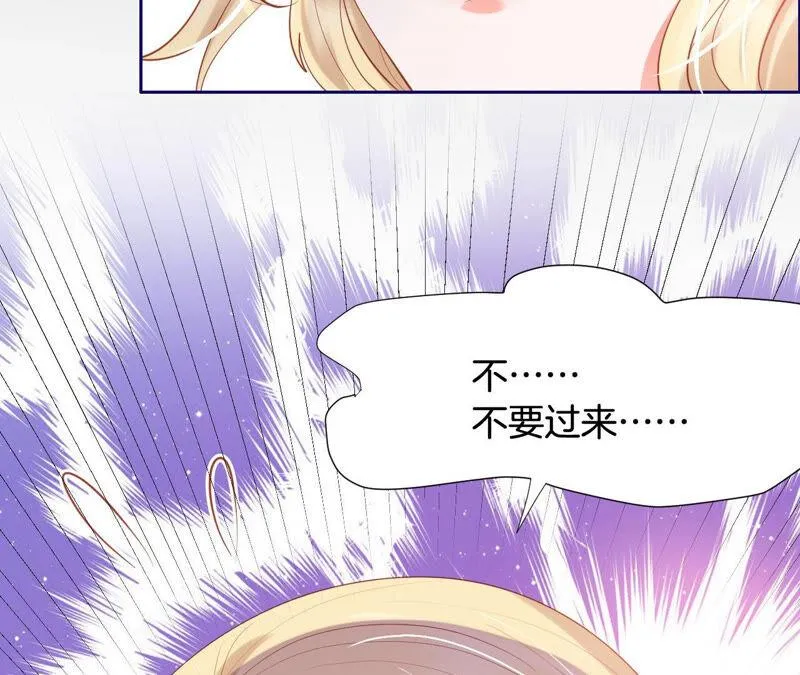 第181话 让TA付出代价 第70页