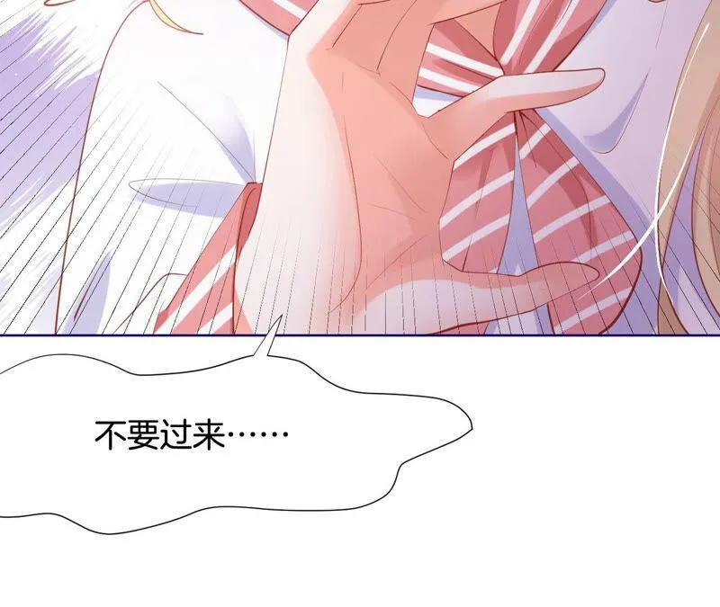 第181话 让TA付出代价 第72页